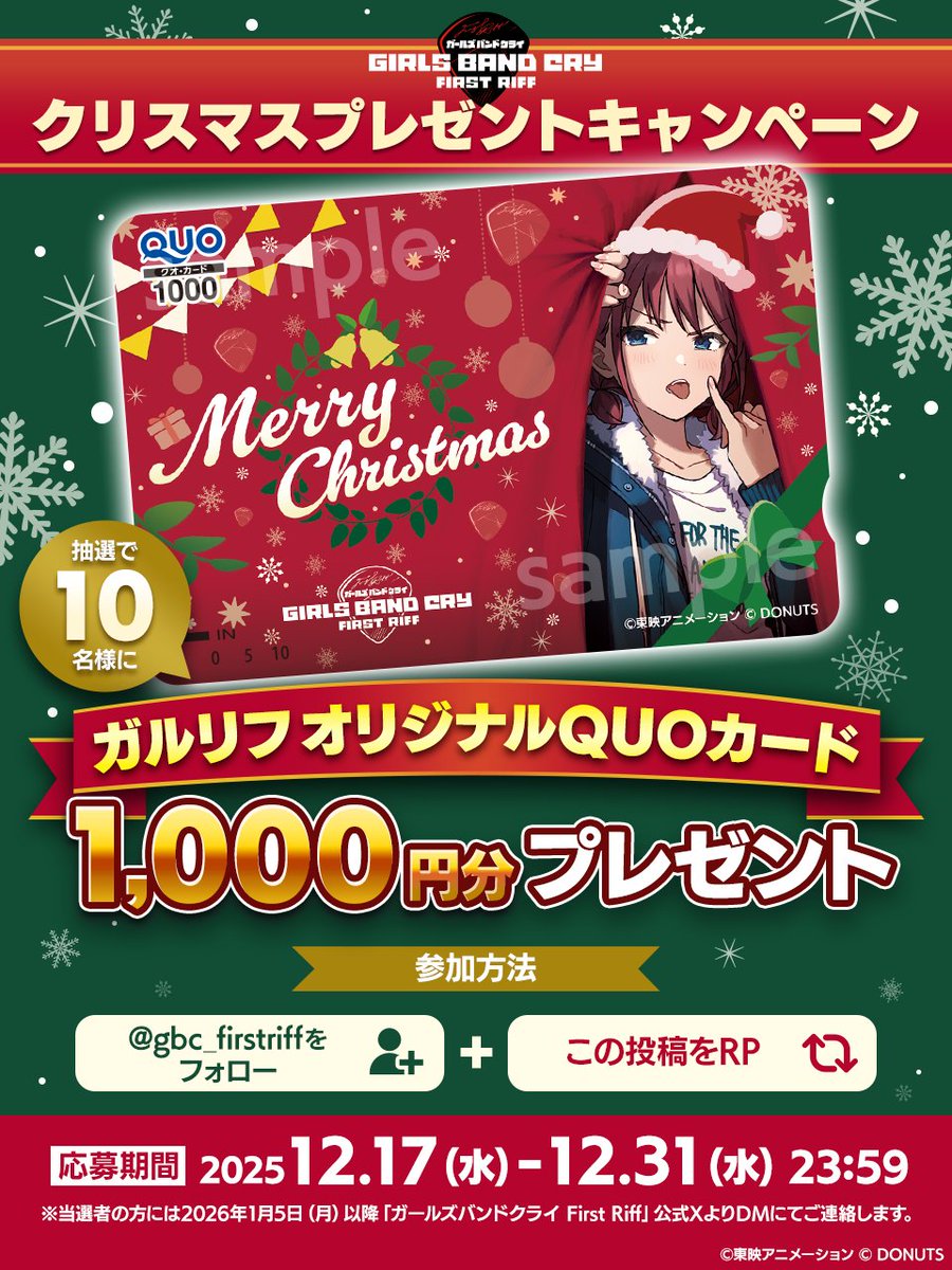 TSUBASA (@rix_tsubasa) / Posts / X