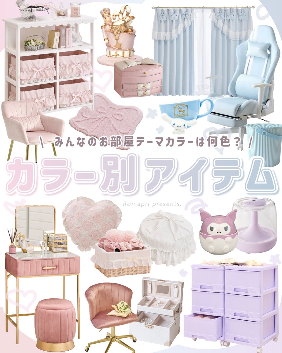 𝐑𝐨𝐦𝐚𝐧𝐭𝐢𝐜 𝐏𝐫𝐢𝐧𝐜𝐞𝐬𝐬♡ロマプリ【公式】 (@romapri_info