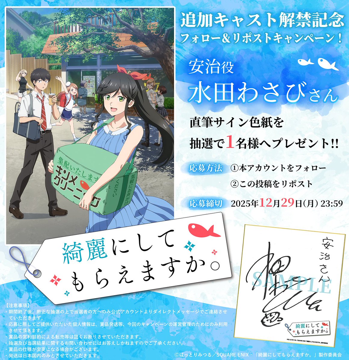 ちよ (@chiyo88) / Posts / X