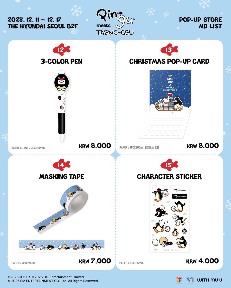 𝘄𝗶𝘁𝗵𝗺𝘂𝘂 위드뮤 (@withmuu_twt) on Twitter photo 