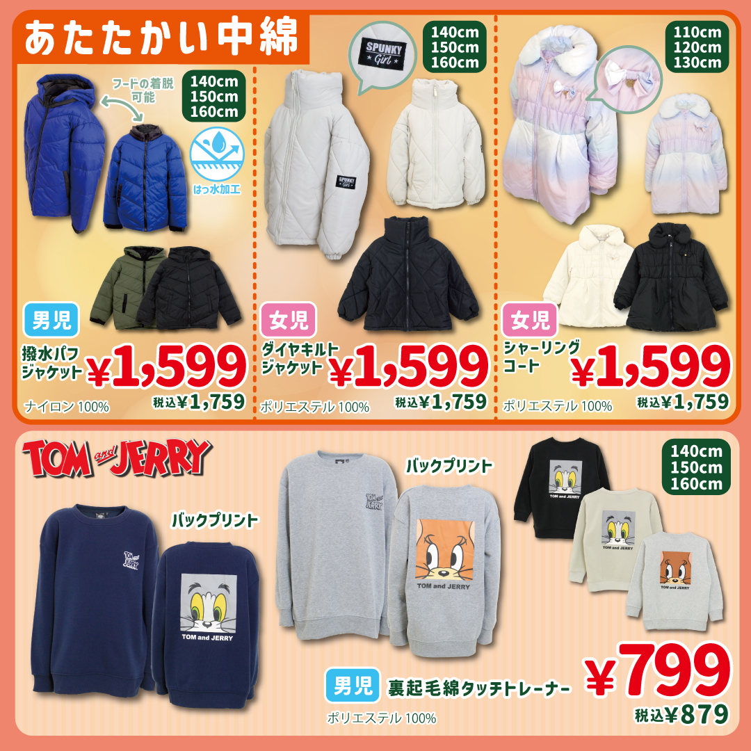 気まぐれセール突然終了♡9990→さらにフォロワー様割引き致します♡ Sale: