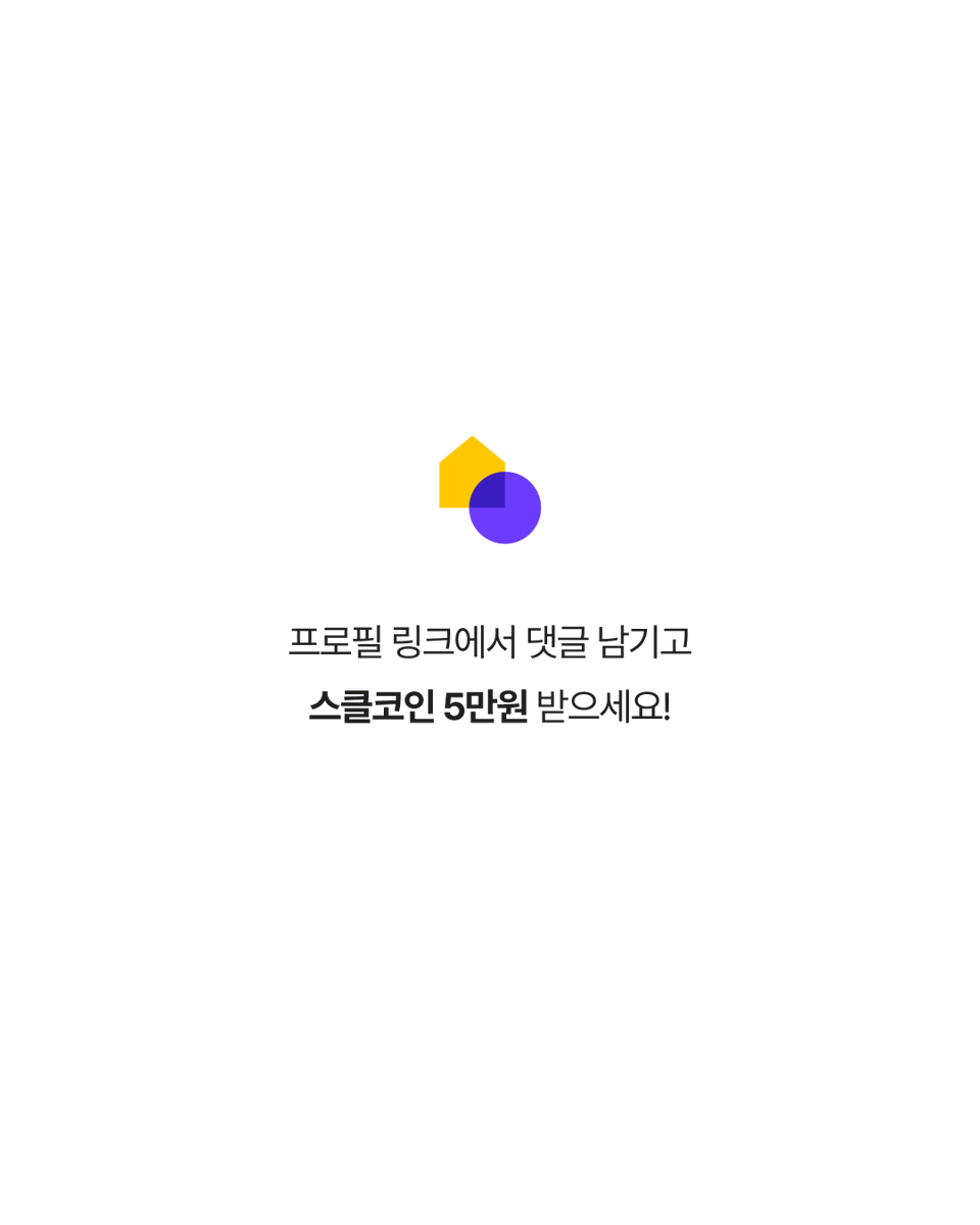 spacecloud_kr's tweet photo. #EVENT 오랜만에 정모각 예쁘게 나왔다 
자~ 드가자~ 🚨 

🕹️ 게임 파티룸 🎮
댓글만 남겨도 5만원 지급 💰

📌이벤트 안내
① [프로필 링크] 클릭
② [게임파티 이벤트 참여하기] 클릭
③ 이벤트 페이지 댓글창에 게임파티룸에서
하고 싶은 게임 댓글 작성

#게임파티룸 #게임 #플스 #닌텐도 #pc방 https://t.co/OijKZyqaYZ
