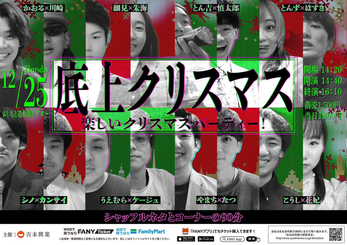 はるかぜに告ぐinfo (@harutugu_info) / Posts / X