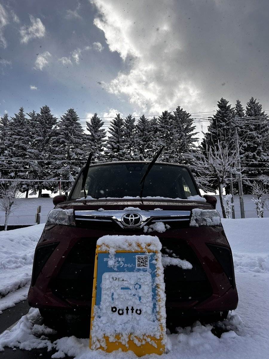 辺り一面銀世界ですね⛄️今ならどこに出かけても綺麗な景色が見れそうです！ぜひ出かけてみてください♪

pattoアプリ登録はこちら↓
patto.jp

#patto #カーシェア #北見工業大学 #北見市