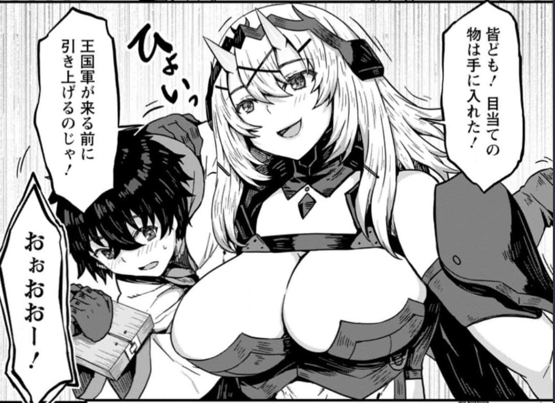 異世界最強の嫁ですが、夜の戦いは俺の方が強いようです　知略を活かして成り上がるハーレム戦記のエロシーン3