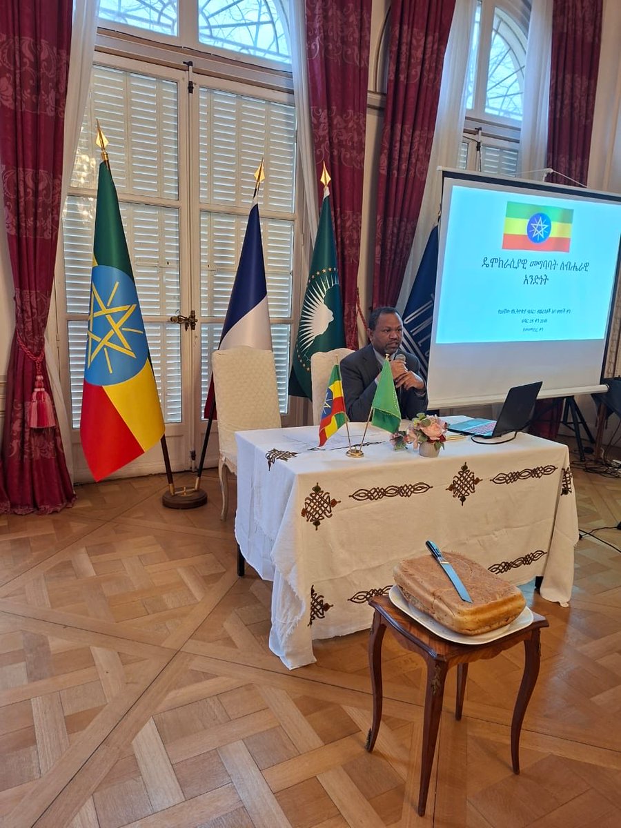 “ዴሞክራሲያዊ መግባባት ለኅብረ-ብሔራዊ አንድነት’’ በሚል መሪ ሃሳብ 20ኛው የኢትዮጵያ ብሔሮች፣ ብሔረሰቦች እና ሕዝቦች ቀን በዓል የሚሲዮኑ ሠራተኞች እና የዳያስፖራ አባላት በተገኙበት በፓሪስ የኢ.ፌ.ዲ.ሪ. ኤምባሲ ተከብሯል።