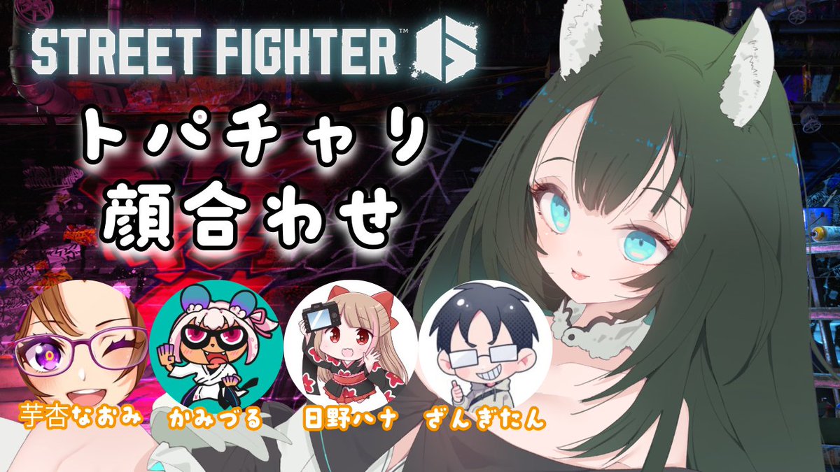 はじまるよ～＼(゜ロ＼)(／ロ゜)／