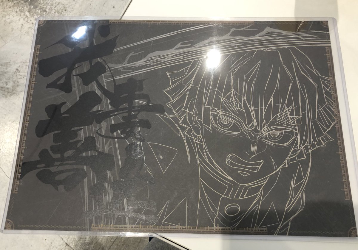 鬼滅の刃 ダイニング ランチョンマット 黒死牟 DINING ハナレ ヒロマ 鬼滅の刃 ダイニング 黒死牟 ランチョンマット - メルカリ