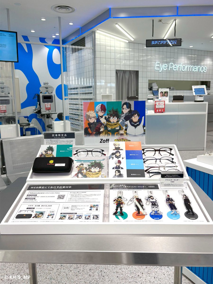 Zoff |僕のヒーローアカデミア」 コラボ試着店舗に行ってきました