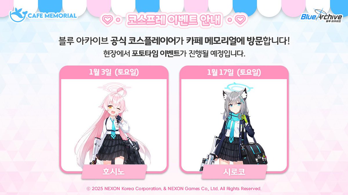 안그래도 예약 빡센데 하