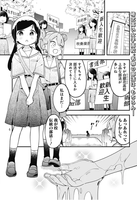 再掲を除くとこれでした
https://t.co/B2RCjVIV60

#今年も残りわずかなので今年1番伸びた絵を貼る 