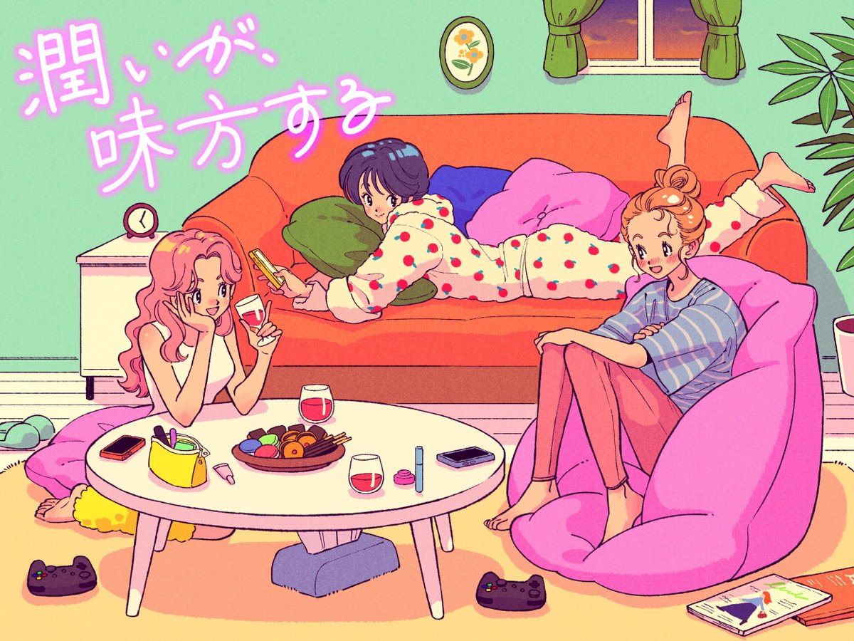 イラストレーター「やべさわこ」さんとコラボ第2弾。
『潤いが、味方する』
KV公開！

▼特設ページはこちら
luvejelly-collab.com