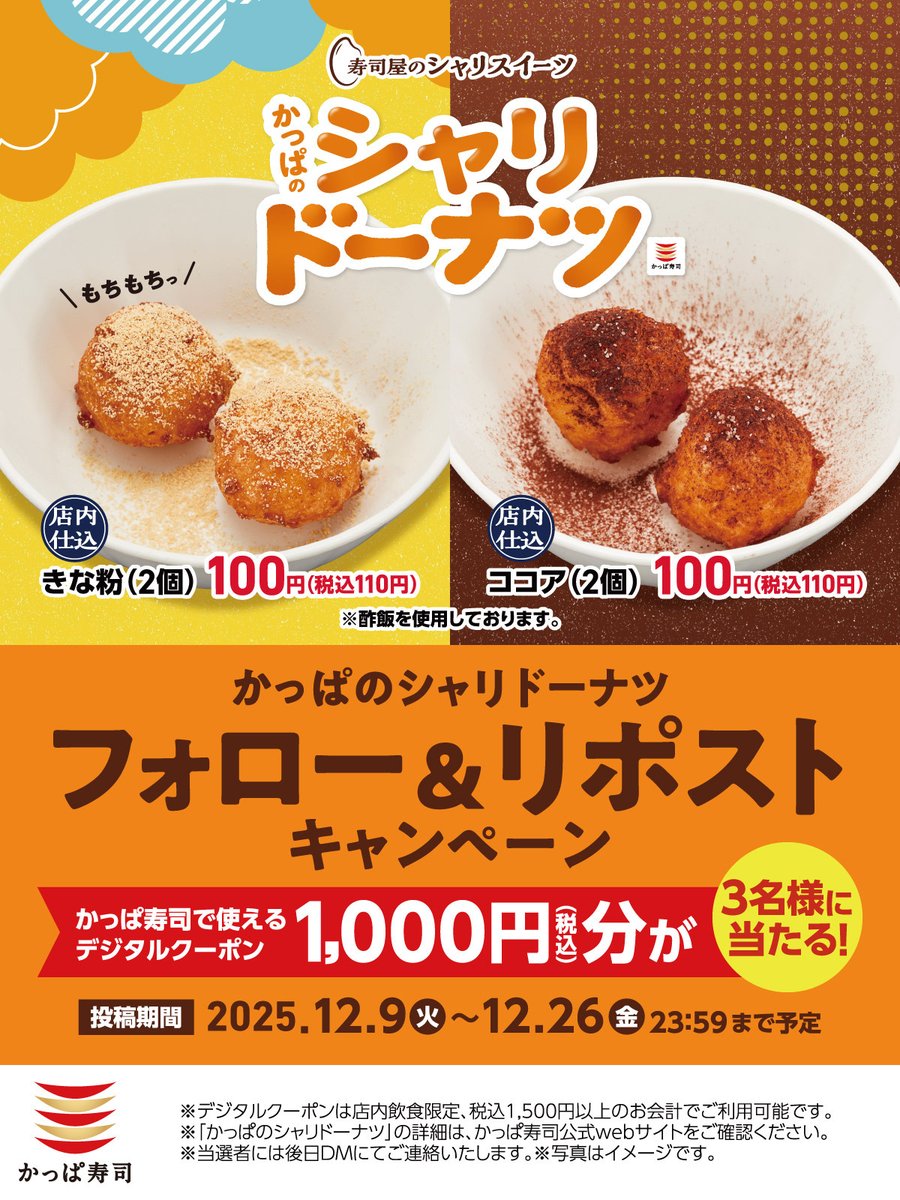 たけちゃん (@Takechan82) / Posts / X