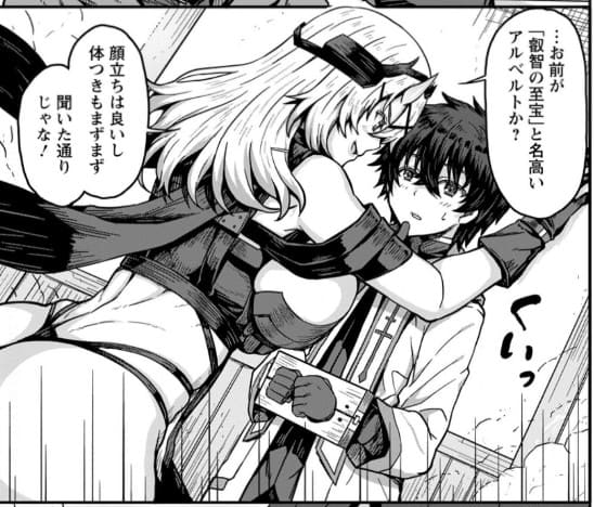 異世界最強の嫁ですが、夜の戦いは俺の方が強いようです　知略を活かして成り上がるハーレム戦記のエロシーン2