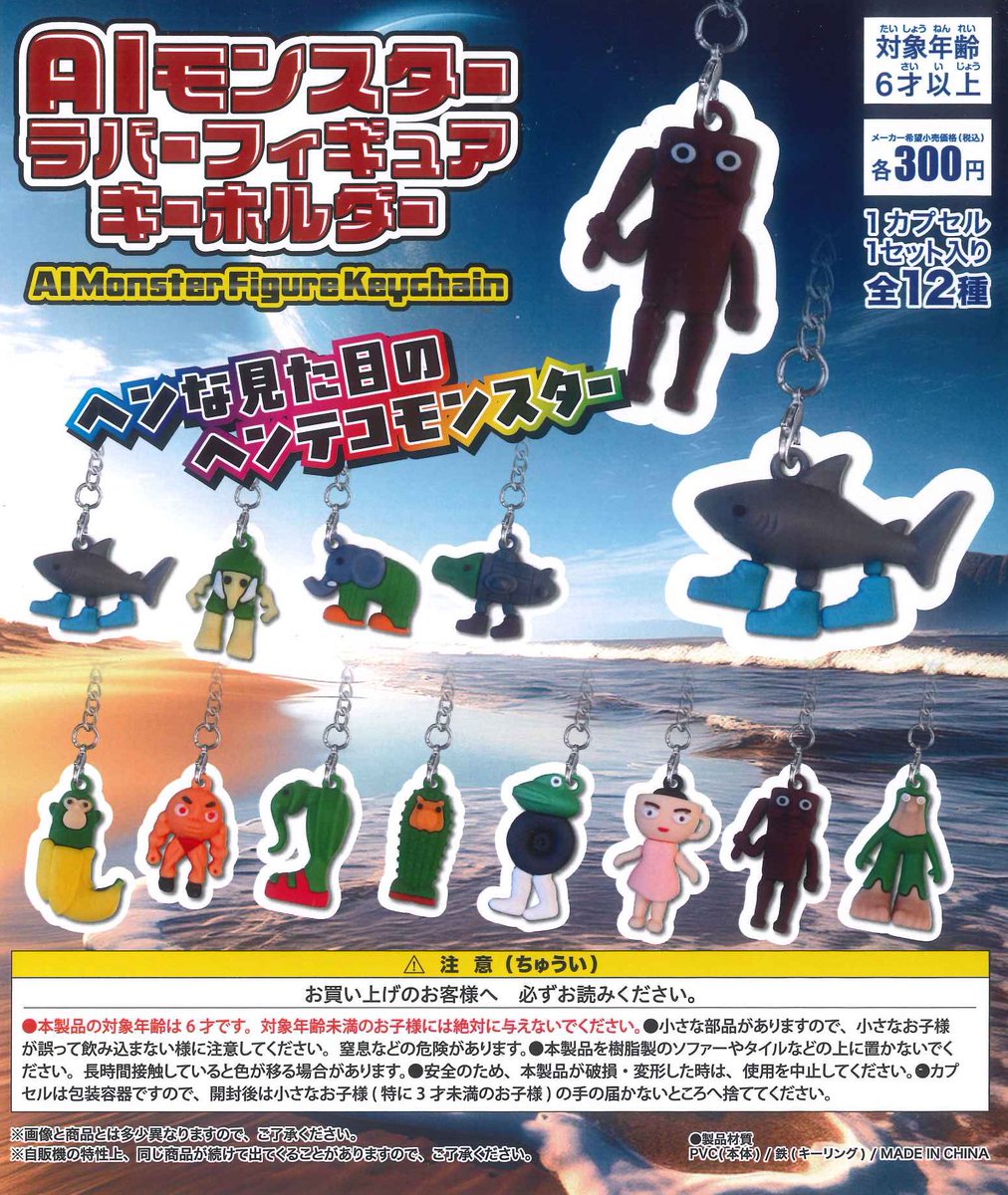 ❄️新商品入荷情報⑦❄️ 📌 カンフーブー2 スタンドフィギュア 📌 AI