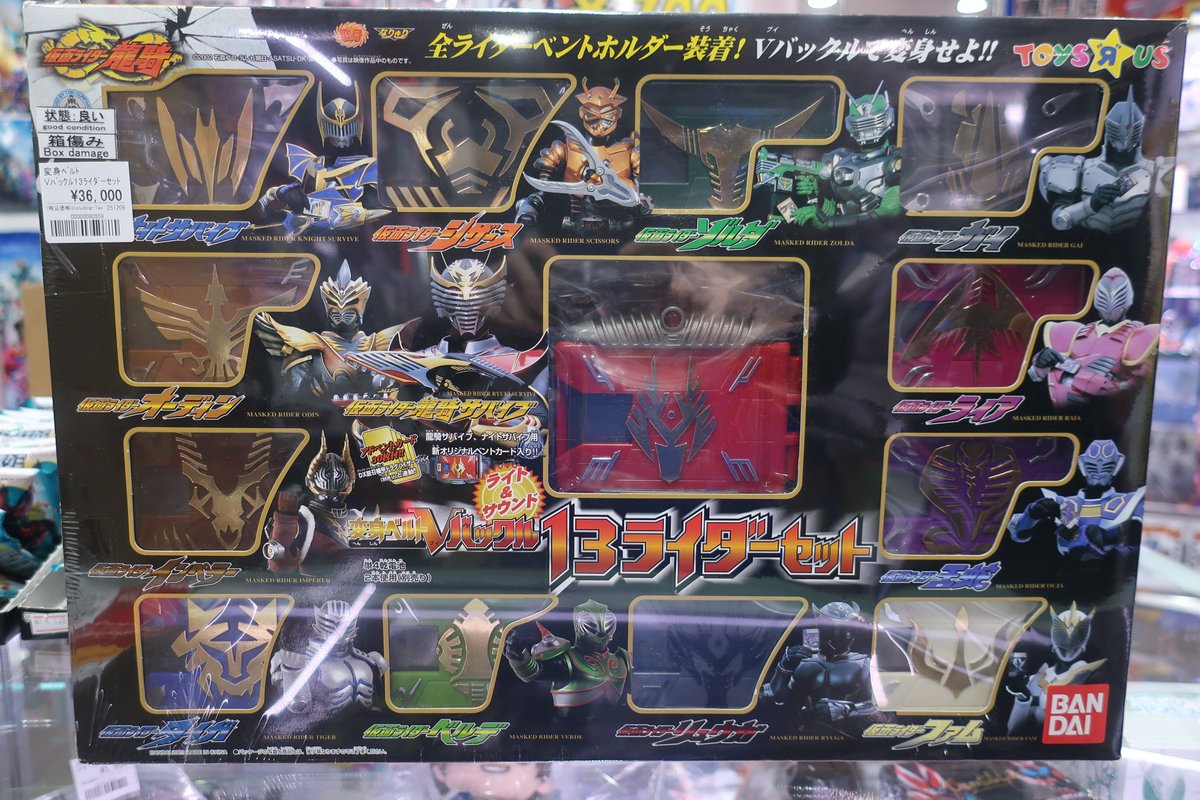 タイムベント！ トイザらス限定 変身ベルトVバックル13ライダーセット