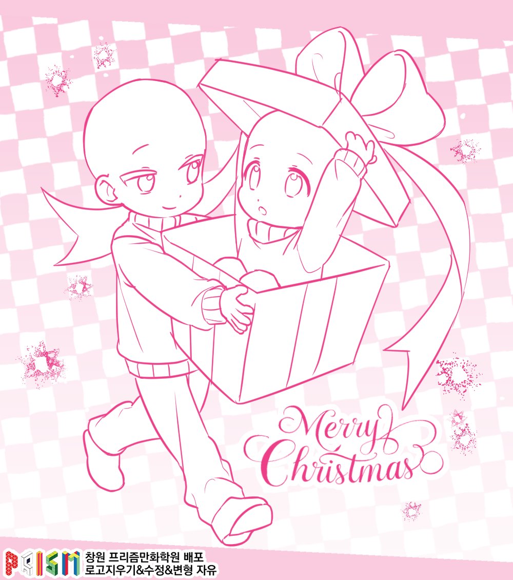 Prism_Changwon's tweet image. 선물 컨셉의 이메레스 트레틀을 배포합니다!
상업적 이용과 재배포를 제외하고 자유롭게 사용 가능합니다~😊😊 
#이메레스 #트레틀 #트레이싱 #トレス素材 #drawingbase