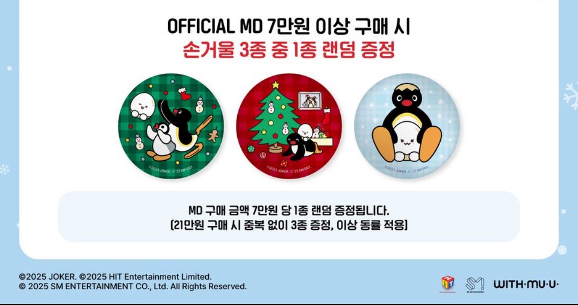 태니 tweet media