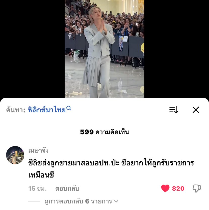 โดนเส้นกับอะไรแบบนี้จิงๆ แล้วมาช่วงมีสอบพอดี555555555555555555555555555555