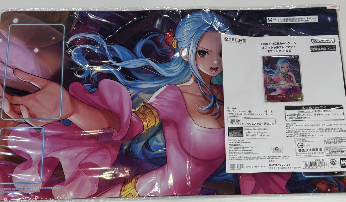 ONEPIECEカードゲーム オフィシャルプレイマット ネフェルタリ・ビビ未
