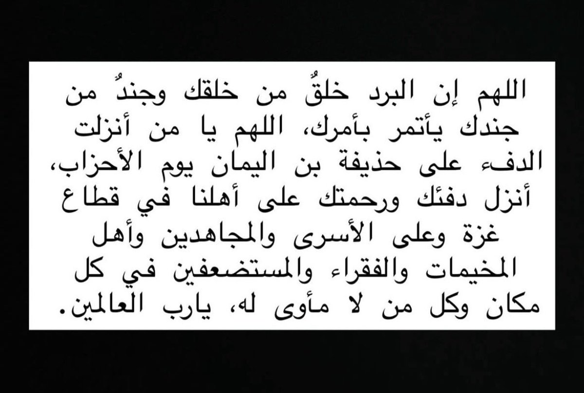 malakash0ur's tweet photo. https://t.co/Vw65uqzDJU