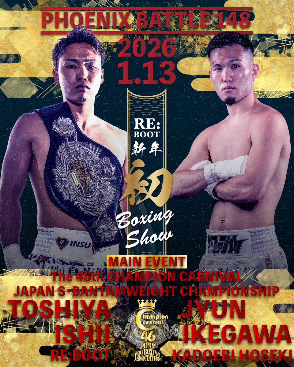 石井 渡士也 (toshiya ishii) (@tsy_0115) / Posts / X