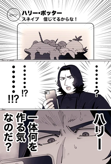 SNSが楽しい魔法学校 