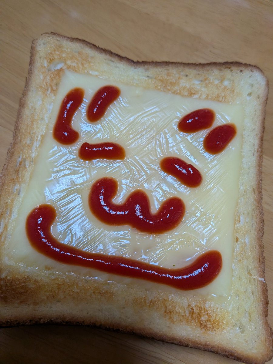 父の焼いてくれたパンがかわいかった