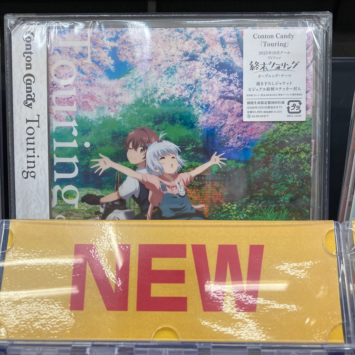 CD入荷情報】 12/10発売『TV #終末ツーリング OP「Touring」/Conton