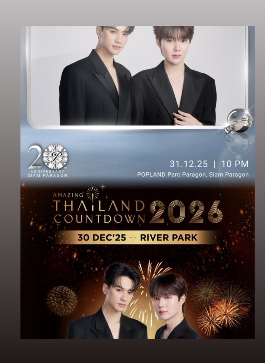 เค้าดาวน์ปีที่แล้วนอนข้ามปีกัน ปีนี้มีงานมีคนข้างๆนับถอยหลังเริ่มต้นปีใหม่ไปด้วยกันแล้วเนอะ 🎉
 แต่จะปีไหนๆก็อย่าลืม
“ไม่ต้องเก่งไปมากกว่านี้ เก่งน้ำปิงก็พอ” 🤍🥹