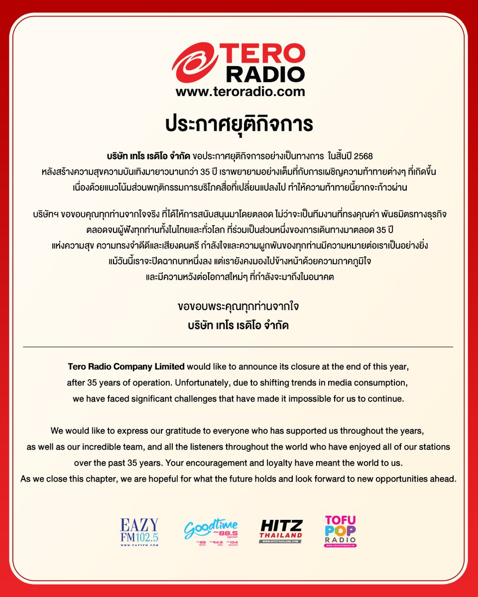 HITZ Thailand tweet media