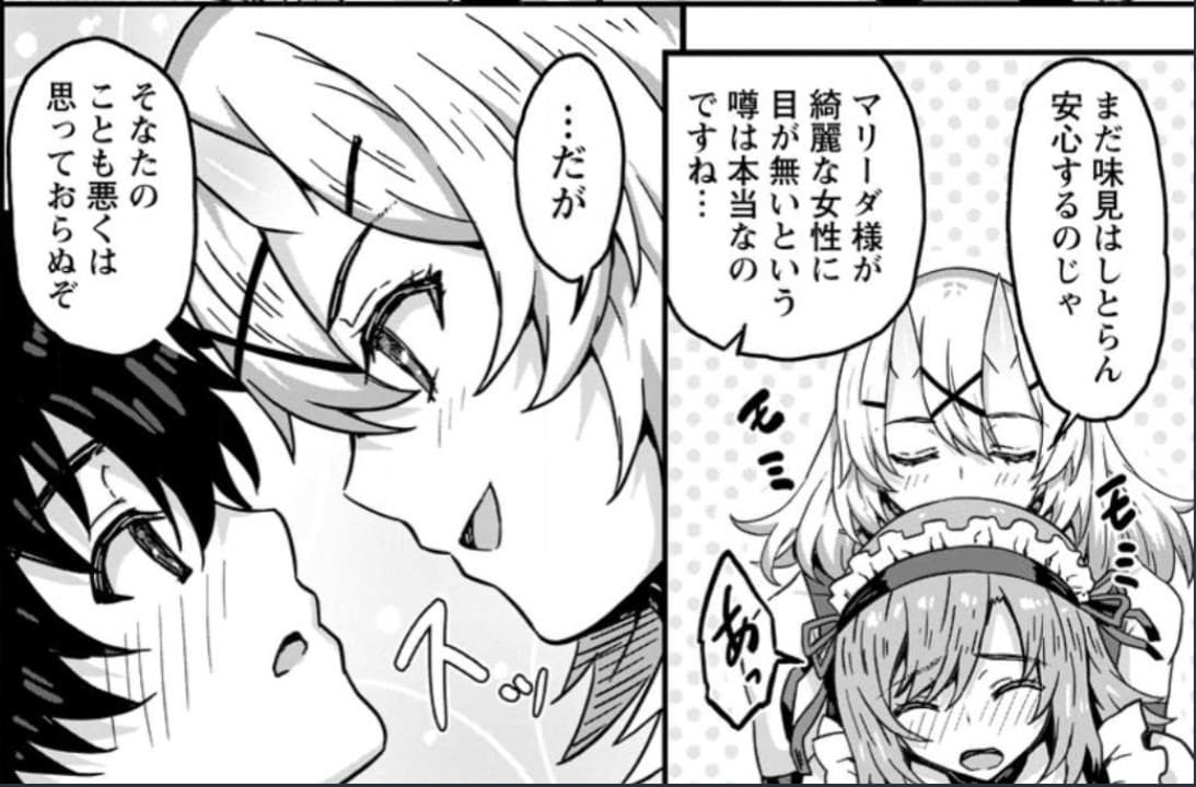 異世界最強の嫁ですが、夜の戦いは俺の方が強いようです　知略を活かして成り上がるハーレム戦記のエロシーン6