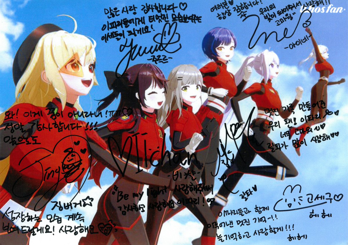 [📢] 한터차트 초동 인증패 발급 안내

#ISEGYEIDOL 
📀'Be My Light' 초동 판매량 14만 장 이상
🏆한터차트 브론즈 인증패 발급

인증패를 받은 이세계아이돌의 인증 사진과 사인을 지금 바로 확인하세요 (｡•̀ᴗ-)✧💌

MORE🔗hanteonews.com/ko/article/cha…

#이세계아이돌
<a href="/isegyeidol_ofcl/">이세계아이돌 ISEGYE IDOL</a>