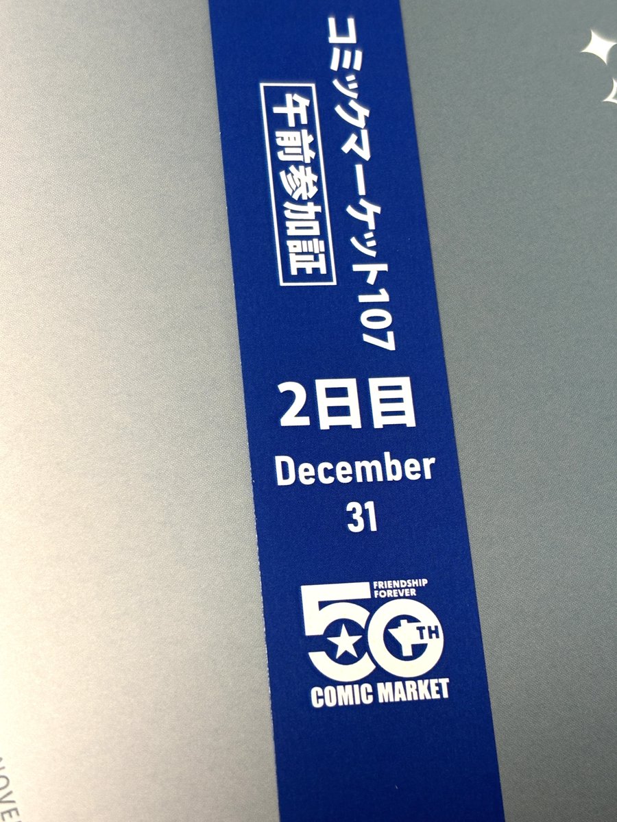 STR042's tweet image. 今回枯れ始めるの早くないか？