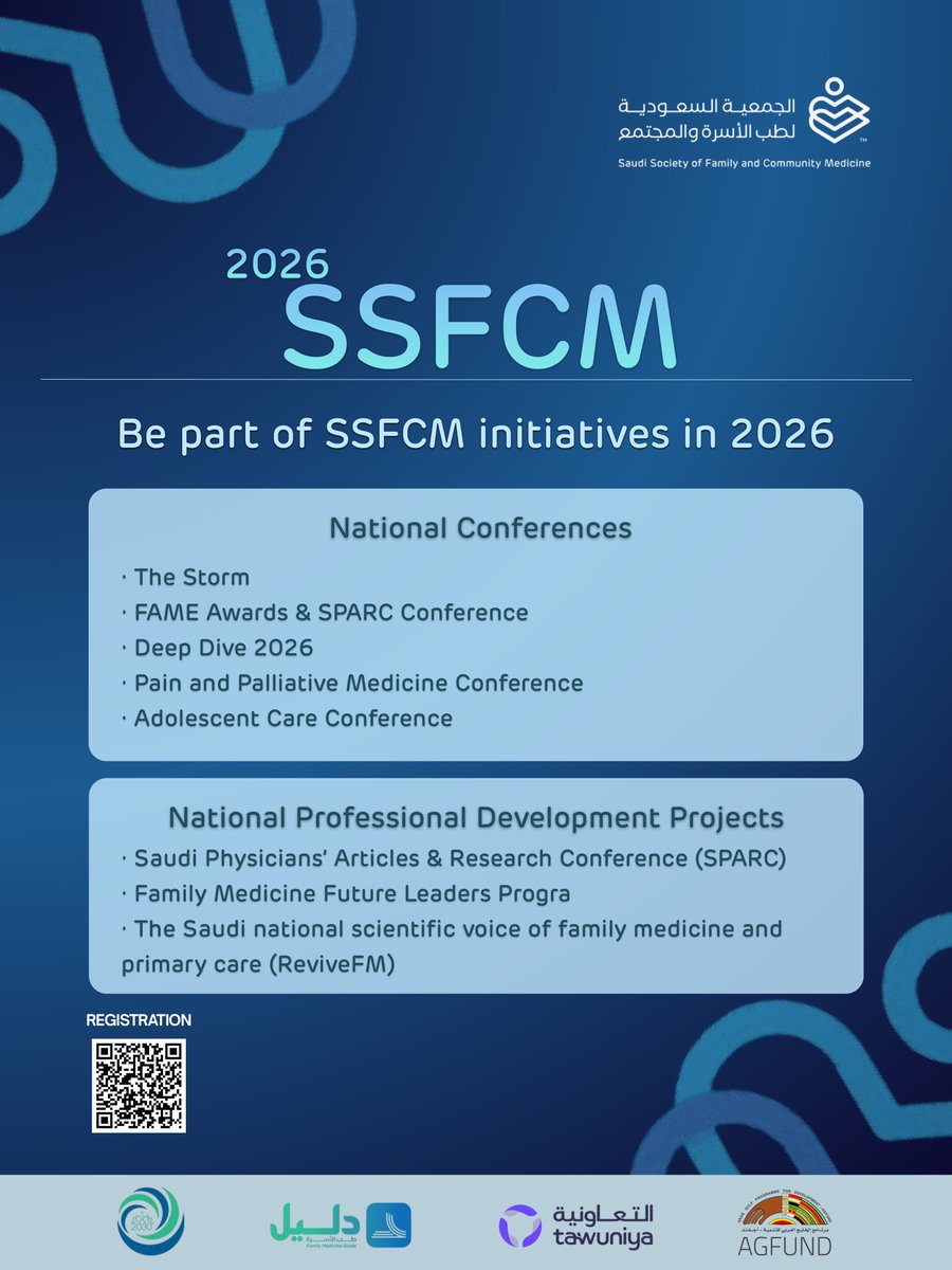 الجمعية السعودية لطب الأسرة والمجتمع tweet media