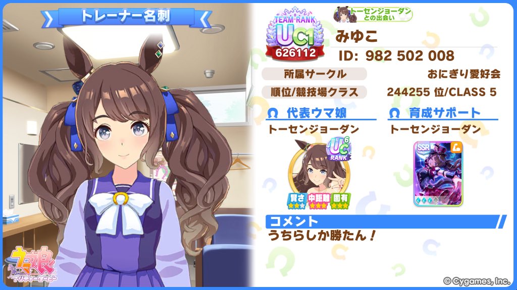 MiIumo__'s tweet photo. すきすきすーふわふわふー
こんな気持ちー
メロメロディ🫵🏻💖

コスプレしてないオタクのときも
仲良くしてくれるひょろわ
フォローしてくださいまし(っ `💋´ c) https://t.co/irDAhM1vd1