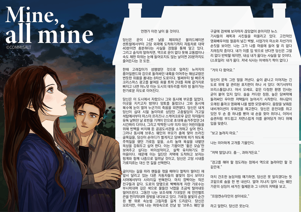 ㅍ웹문서구글개발업체圚(✔️@구글도배,구글찌라시 텔  𝑮𝑺𝑬𝑶8)웹문서✔️구글도배작업┚웹문서상단광고전문圉웹문서키워드상위광고업자⧤구글✔️찌라시대행.✔️.rfx