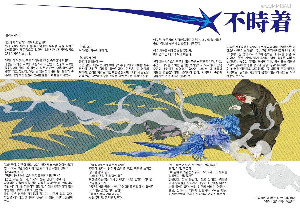 비트코인 bcc 채굴 난이도 (38) 사진