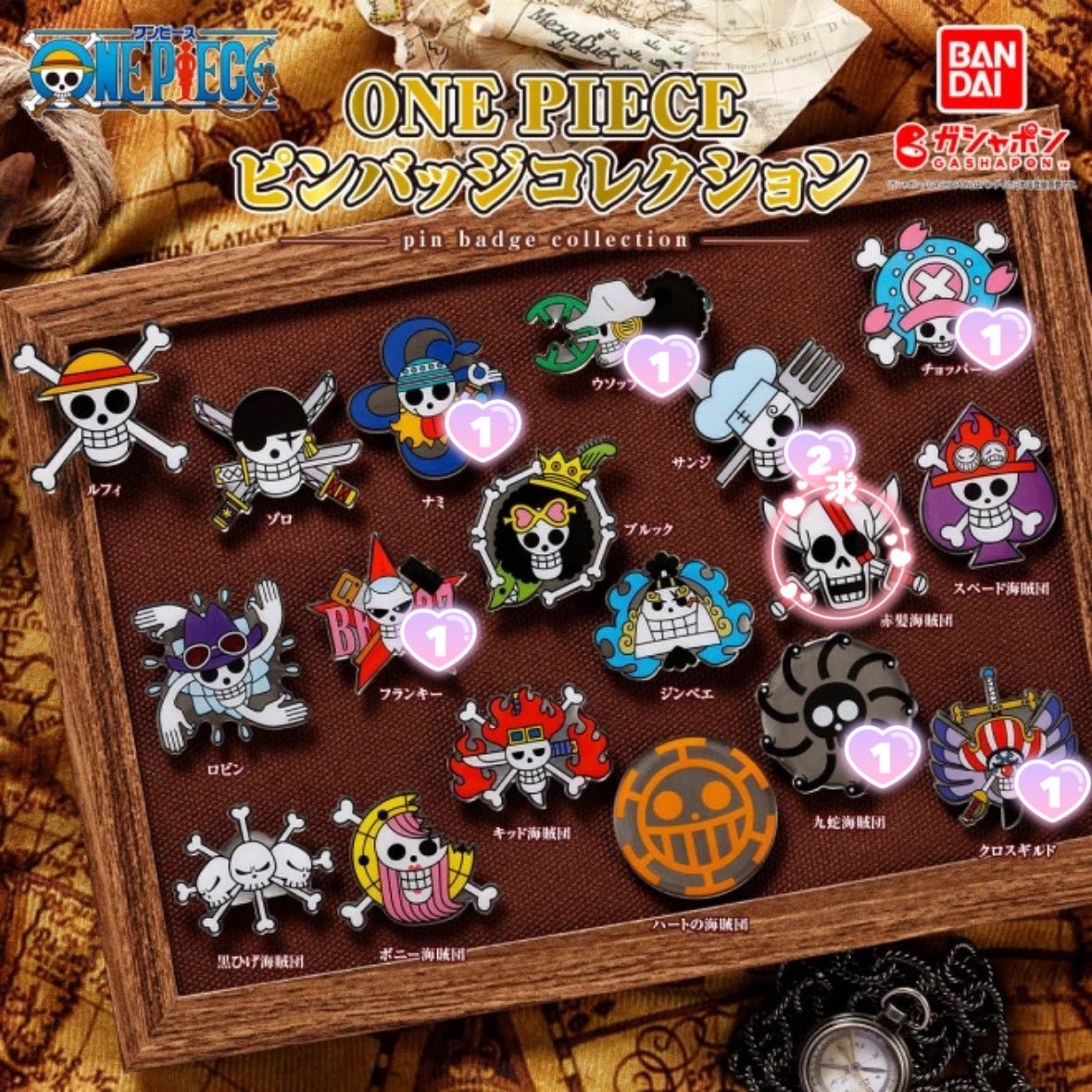 交換・譲渡】 ワンピース ONEPIECE ベースショップ BASE SHOP