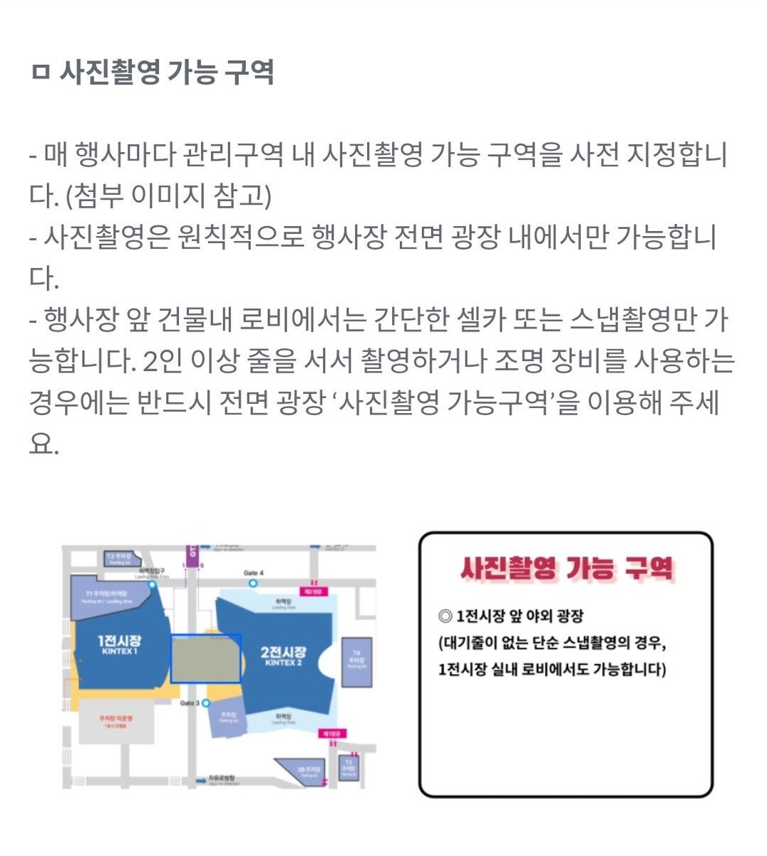 みずいろ (@mizuiro0208) on Twitter photo 