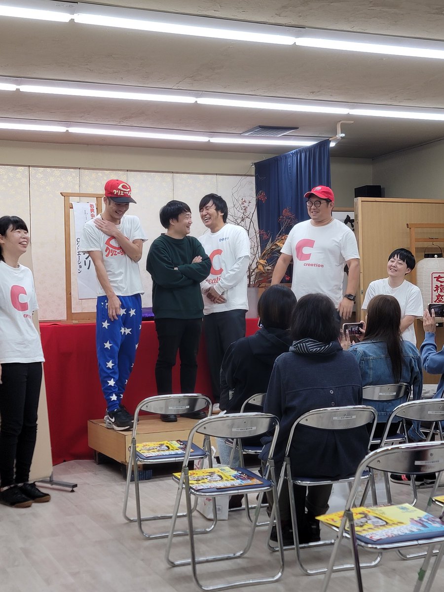 明日12月10日(水)は、お笑いライブ『ひめクリ』
【ひめクリ年末スペシャル】

西二階町七福座
17時30分開場/18時00分開演
入場500円
出演
#ふじいもやし
#代走みつくに
#にしねザタイガー
#小林シャネル
#小池
#なみを
#ソエジマ隊員

お楽しみに。
写真は先月の『ひめクリ』です。