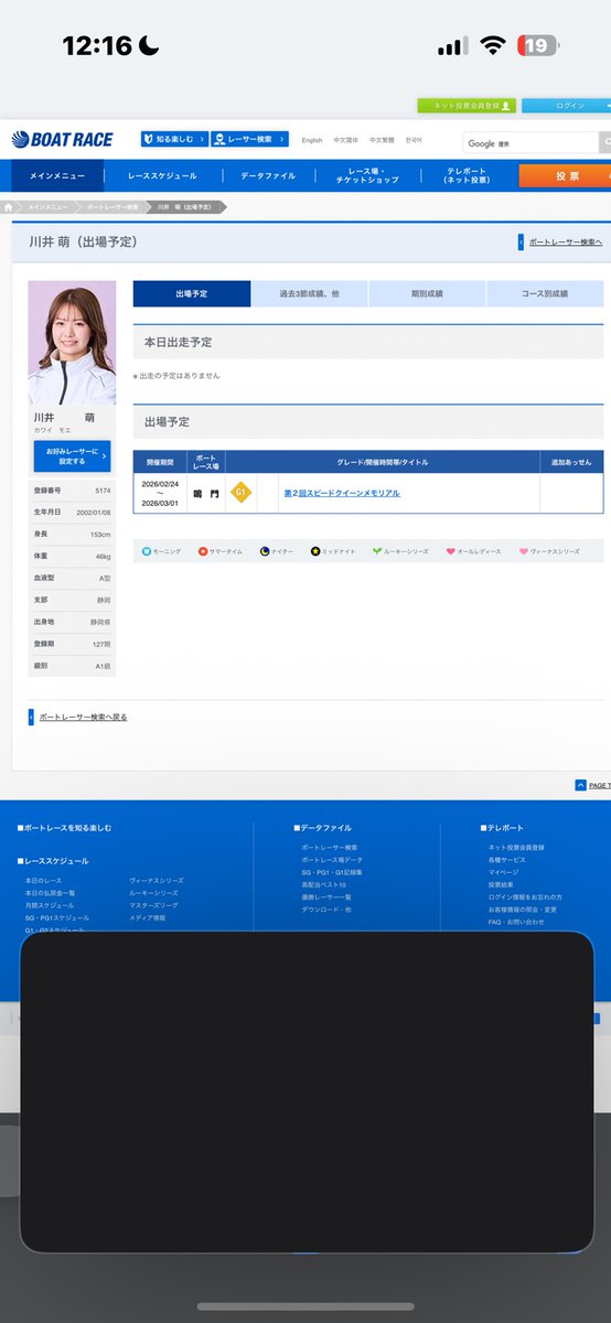 フロッガー (@ivy_boy_kaeru) / Posts / X