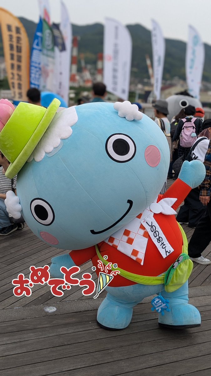 しののめさん(東雲地区商店会) (@shinonome3_hiro) / Posts / X