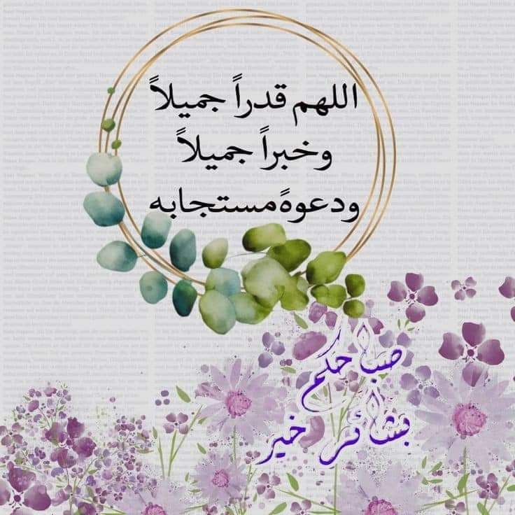 KAAAMIL007's tweet image. الأيام لا تعود… لكن أثرها يبقى فينا كعلامة حب