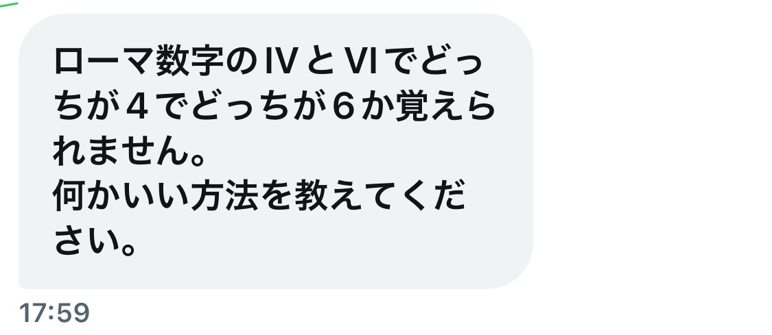 何かいい方法ありますか？
