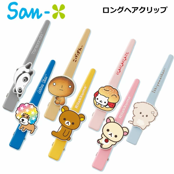 リラックマ専門最新グッズ情報 (@korilakkuma_net) / Posts / X