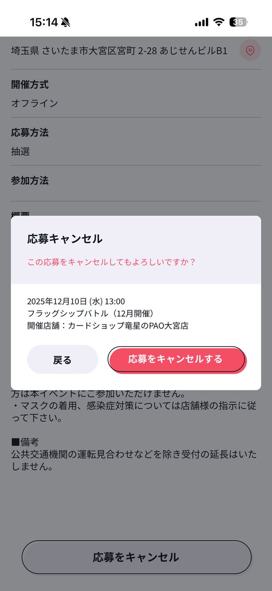 ©︎hapo◡̈*༘様ご決済分です 明日のフラシ…グッバイ👍