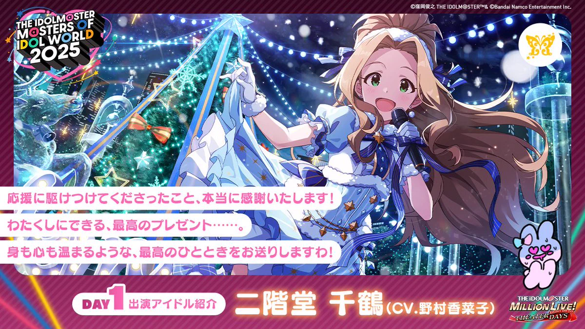 ミリオンライブ！ シアターデイズ【公式】 a X: 