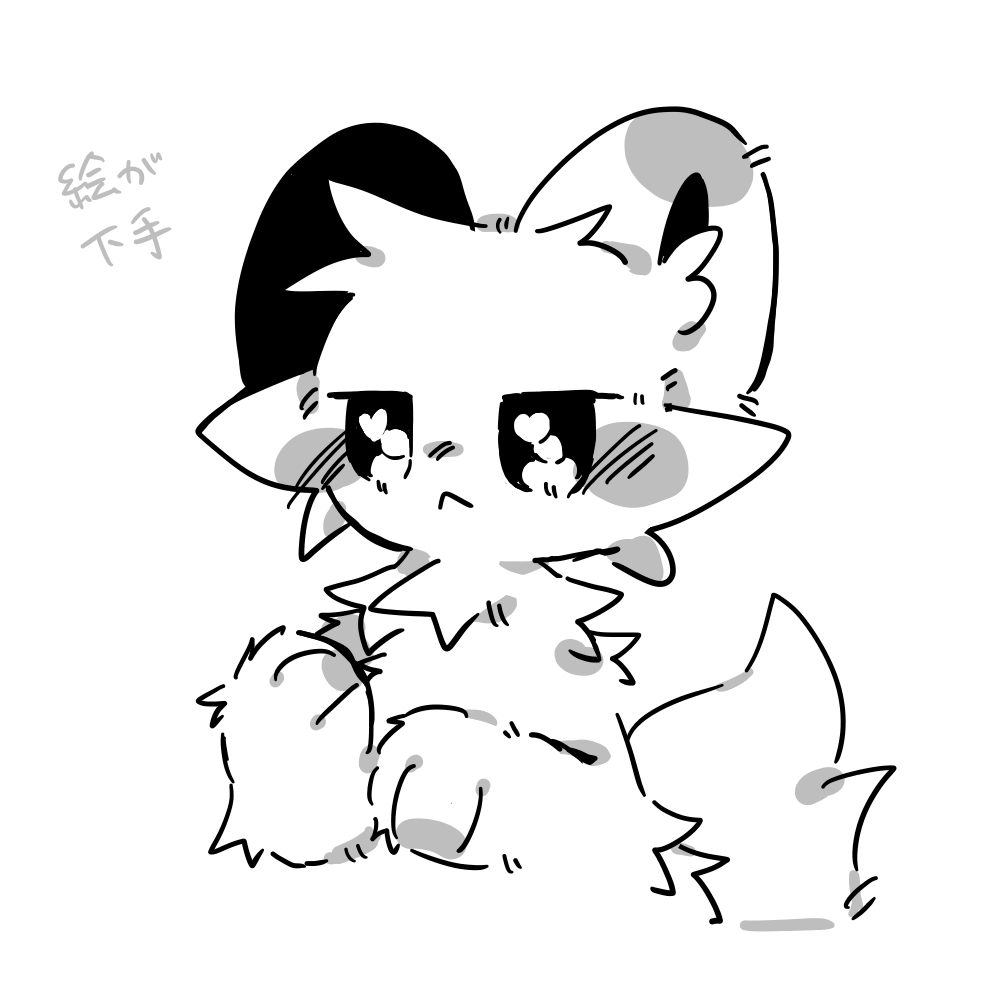 _happyturtle_'s tweet photo. 第二形態けもちゃん https://t.co/F8OEpMDTKR
