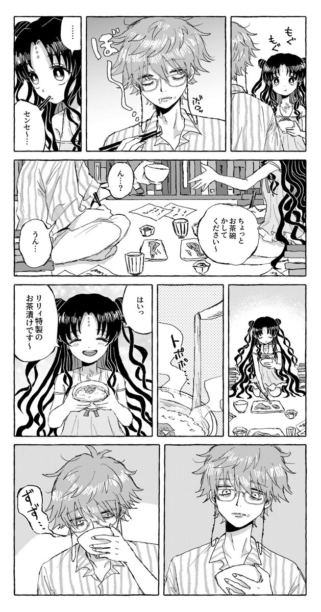 青年アンデルセンと殺生院リリィ 